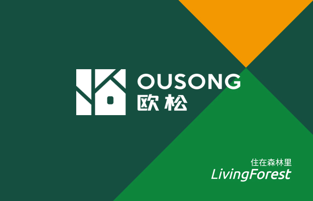 欧松<sup>®</sup>OUSONG