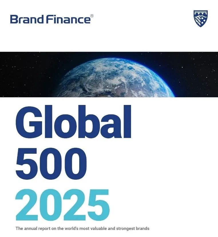 中国建材集团连续七年入围全球品牌价值500强榜单